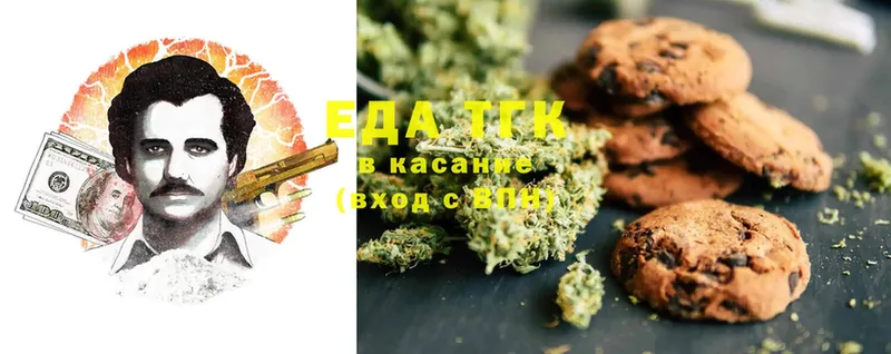 Cannafood конопля  mega   Нефтегорск  магазин продажи наркотиков 