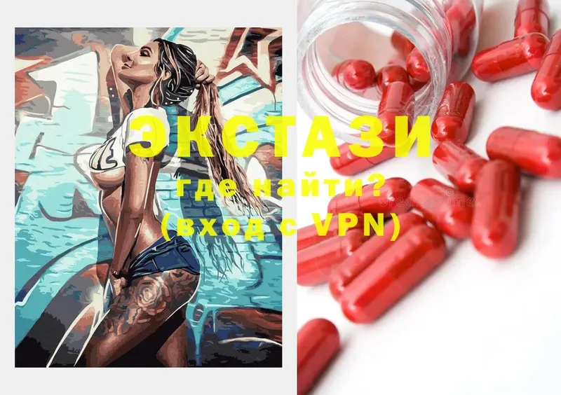 Ecstasy таблы  Нефтегорск 