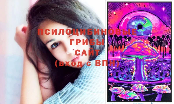 мяу мяу кристалл Володарск